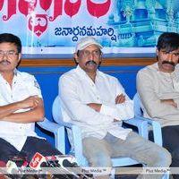 Devasthanam Press Meet - Pictures